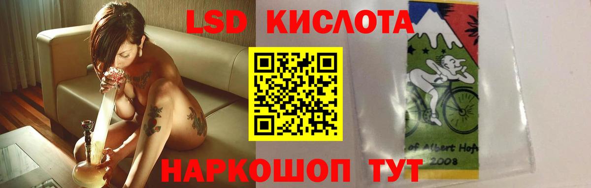 Лсд 25 экстази кислота  Вход с VPN  ОМГ ОМГ ONION  Лсд 25 экстази кислота  Карабулак 