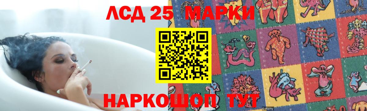 Наркошоп  Марихуана  Экстази  Вход с VPN  Меф кристаллы  ГАШИШ  Карабулак  Cocaine 