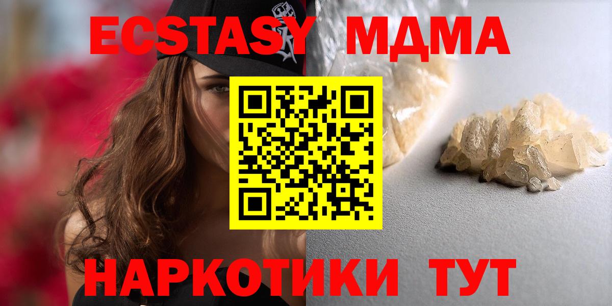 MDMA VHQ Карабулак