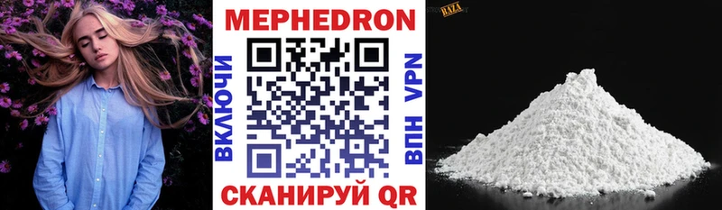 что такое наркотик  Карабулак  Меф кристаллы 