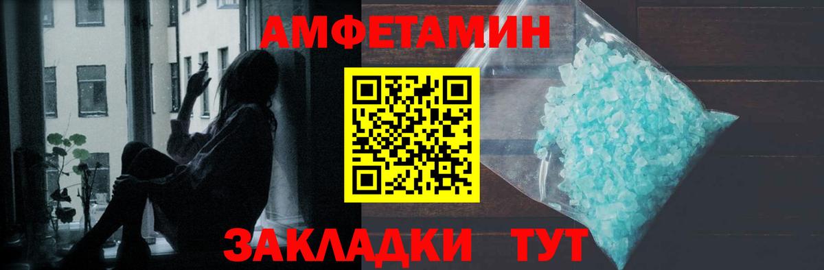 Первитин пудра Карабулак
