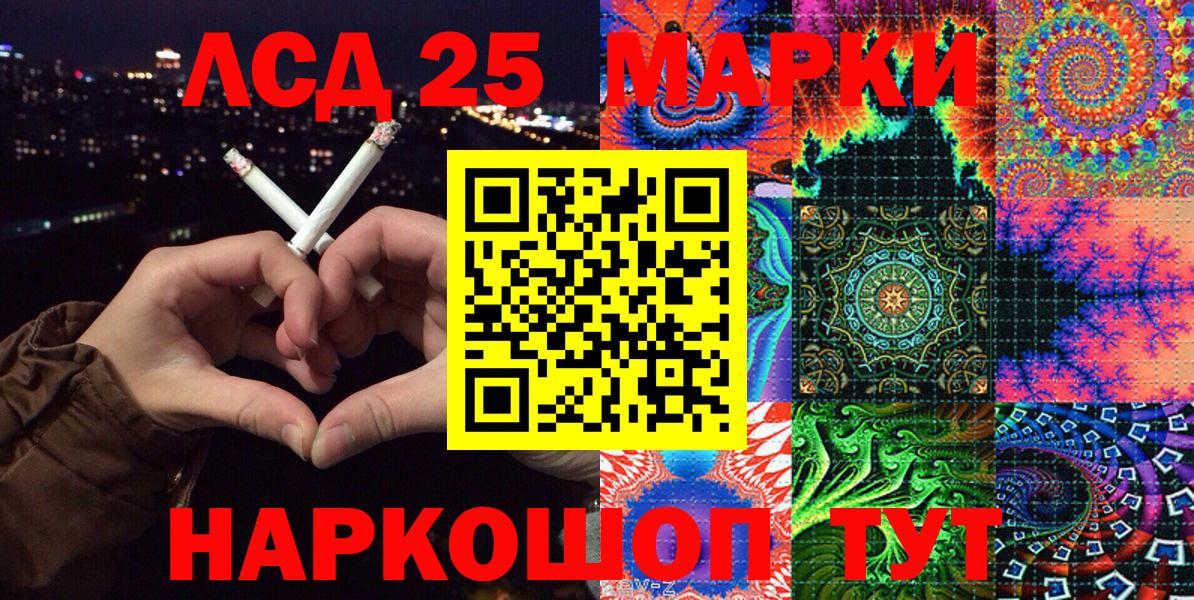 Марки N-bome 1500мкг  Вход с VPN  Карабулак  Марки 25I-NBOMe  Марки N-bome 1500мкг 