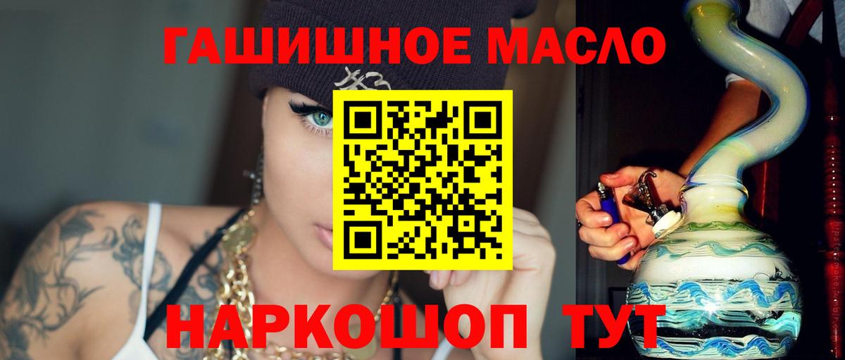 цена наркотик  Дистиллят ТГК концентрат  Карабулак  ТГК концентрат 