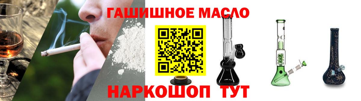 ТГК концентрат Карабулак