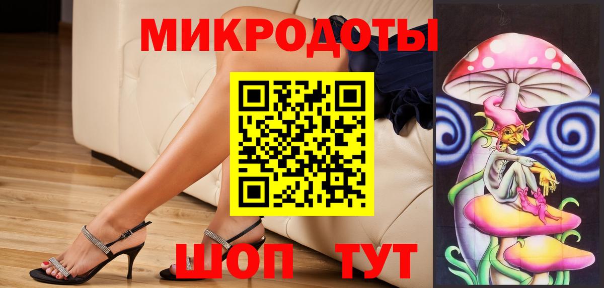 Галлюциногенные грибы мицелий Карабулак