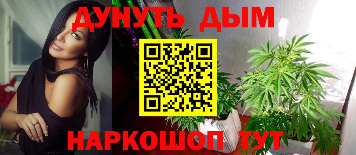 Канабис марихуана  Вход с VPN  Бошки марихуана VHQ  Карабулак 
