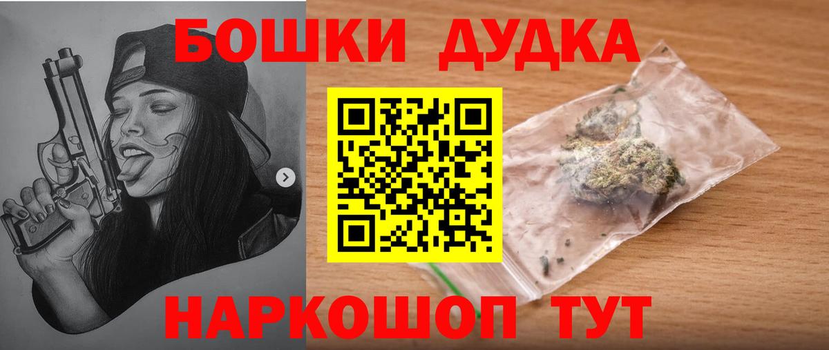 Конопля тримм  Бошки марихуана план  Карабулак  Бошки Шишки Amnesia 