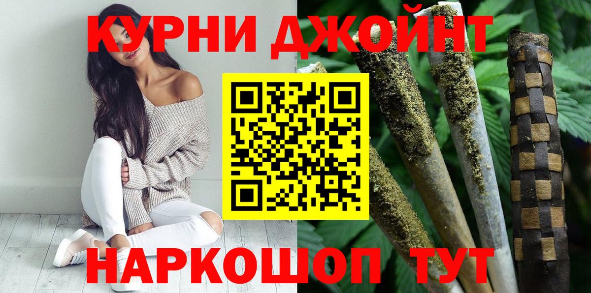 Шишки марихуана Amnesia Карабулак