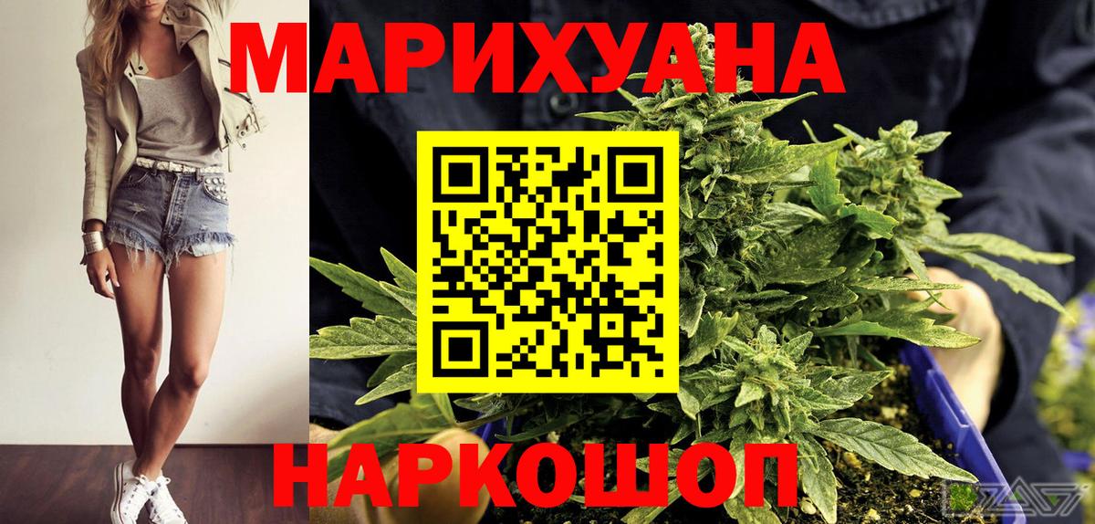 Марихуана марихуана Карабулак